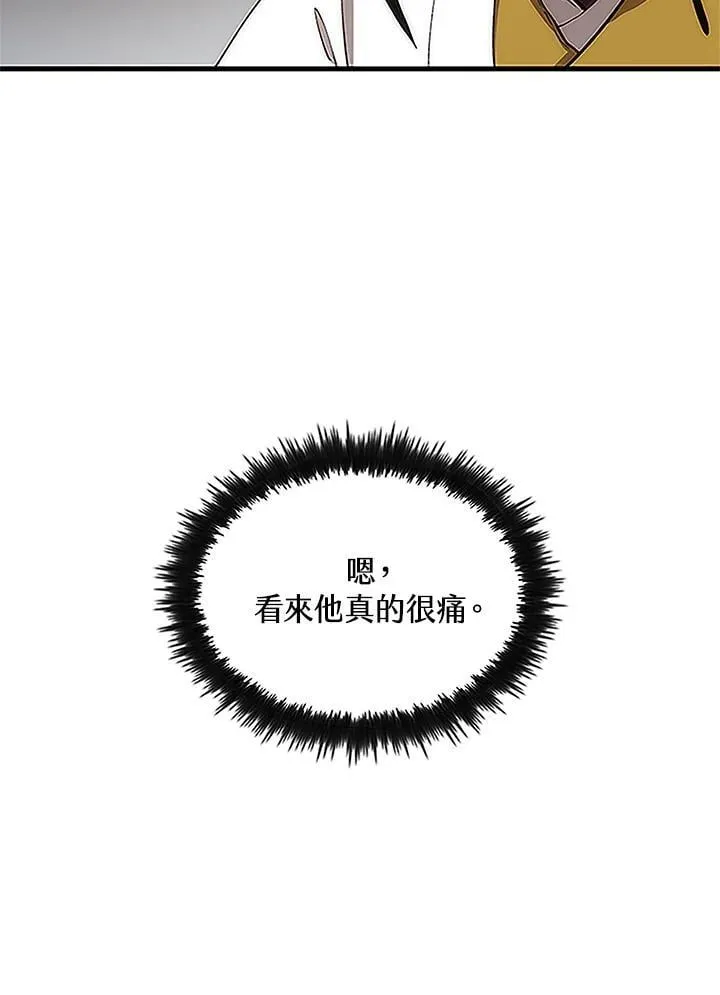 第92话 第124页