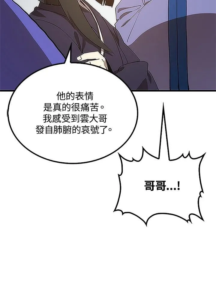 第92话 第126页