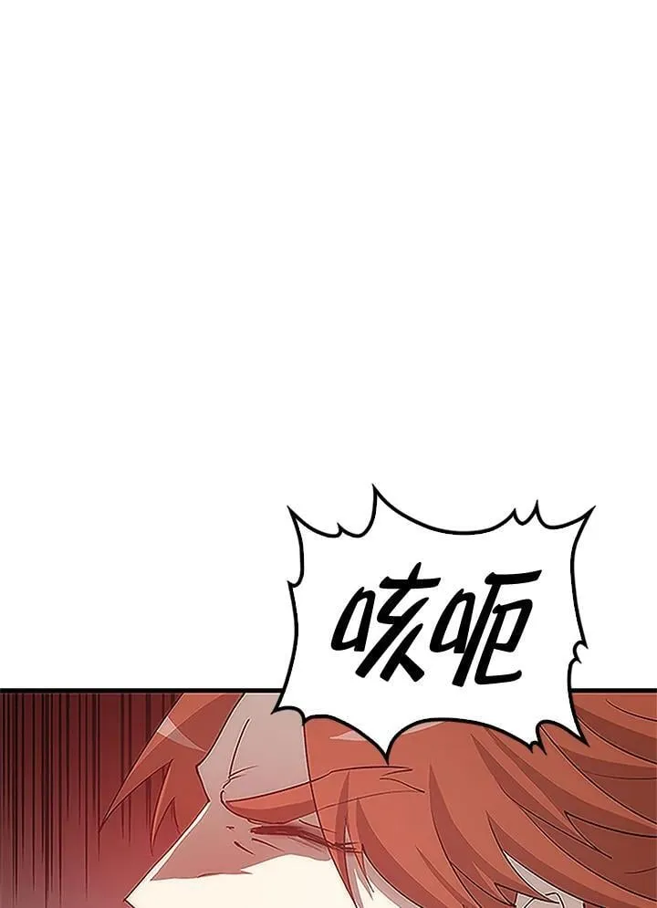 第92话 第127页