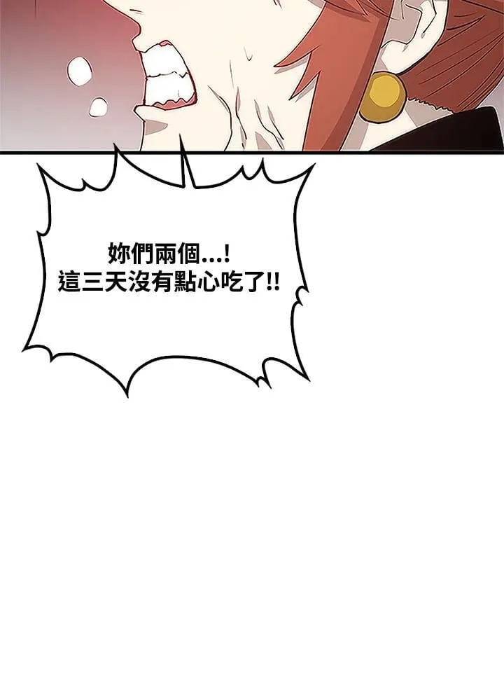 第92话 第128页