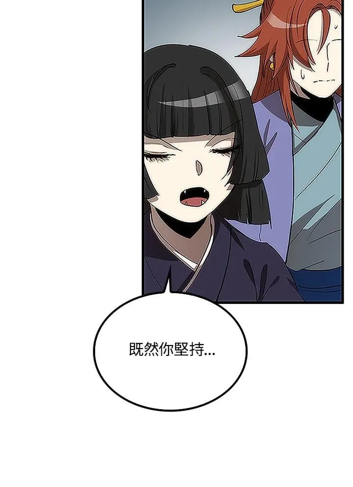 第92话 第130页