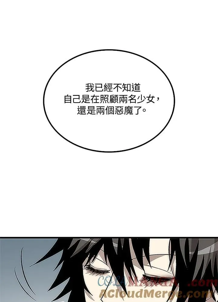 第92话 第133页