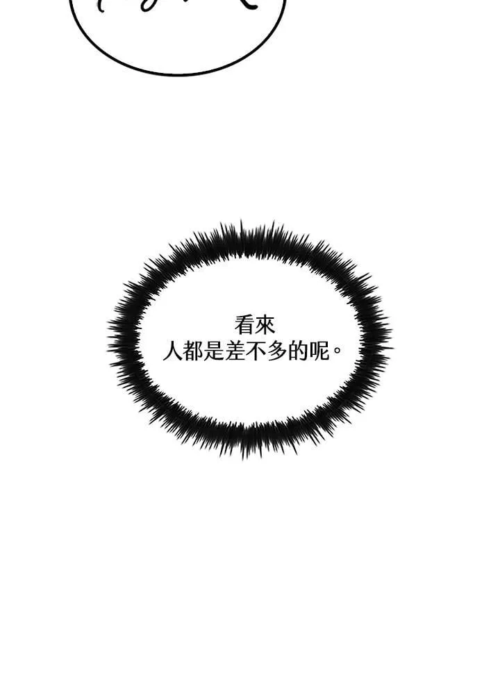 第92话 第136页