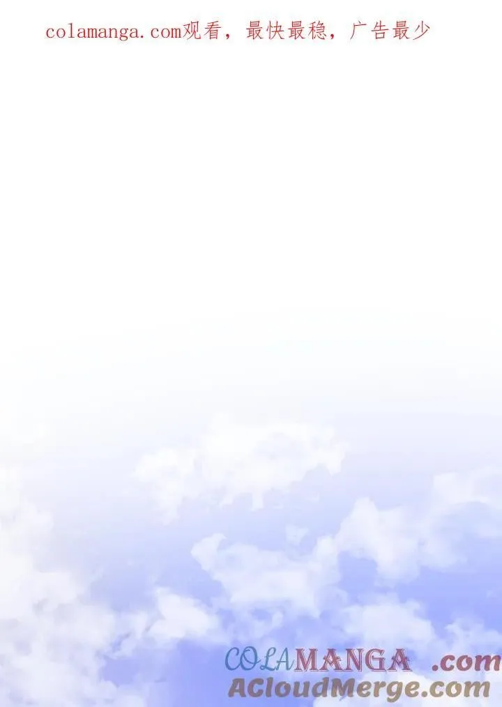 第93话 第1页