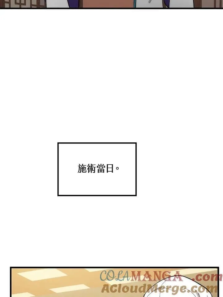 第93话 第29页