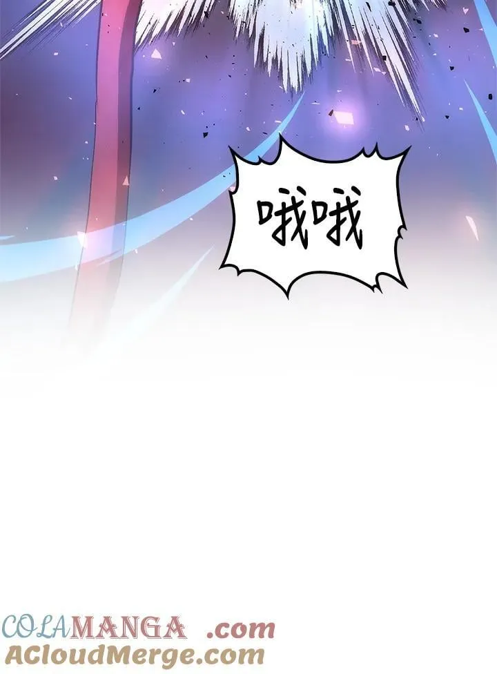 第93话 第61页