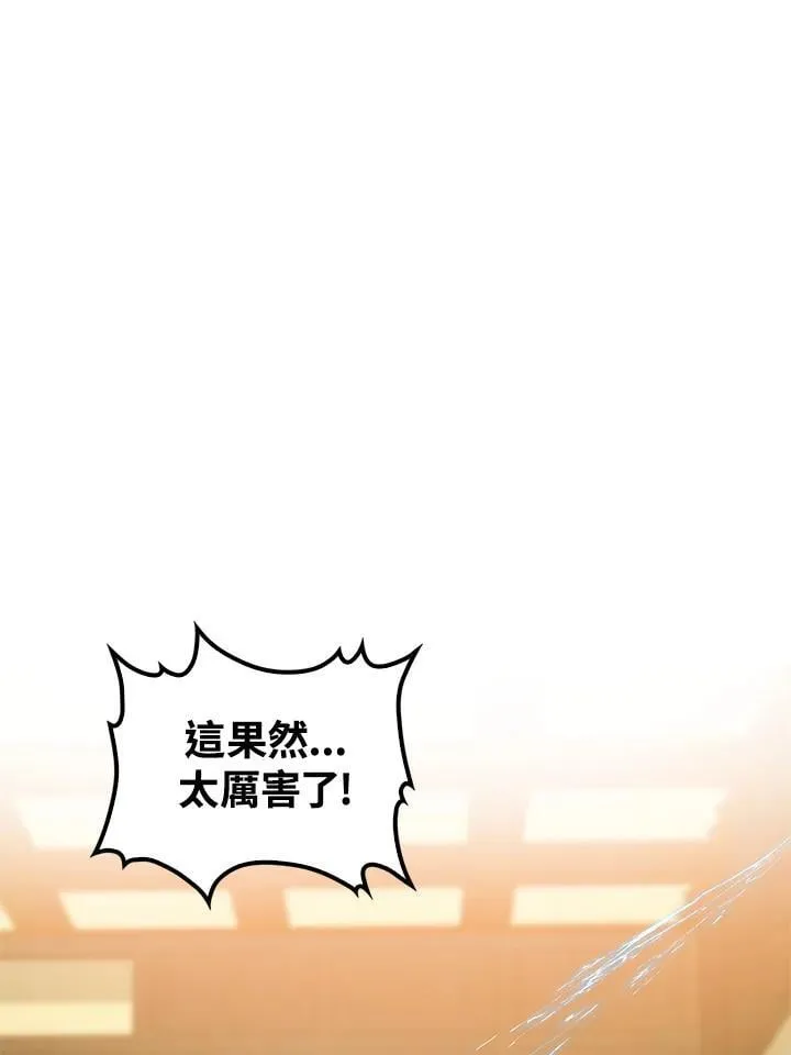 第93话 第62页