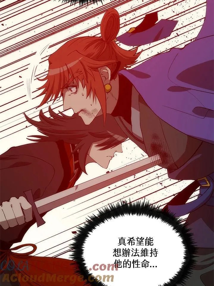 第93话 第81页
