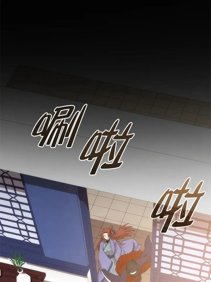 第93话 第83页