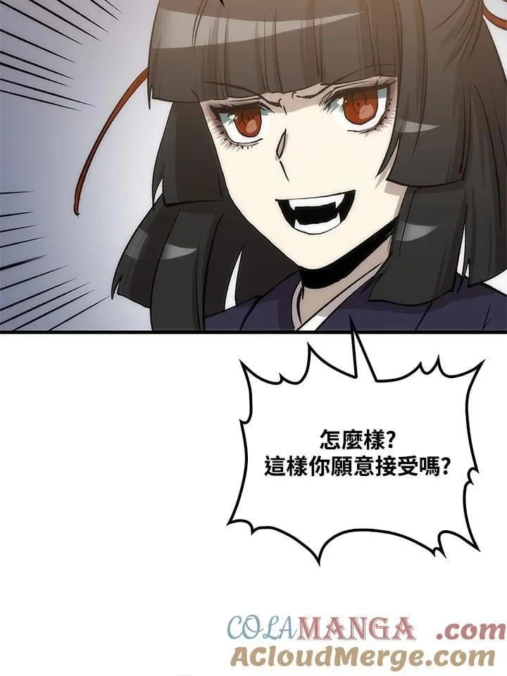第93话 第89页