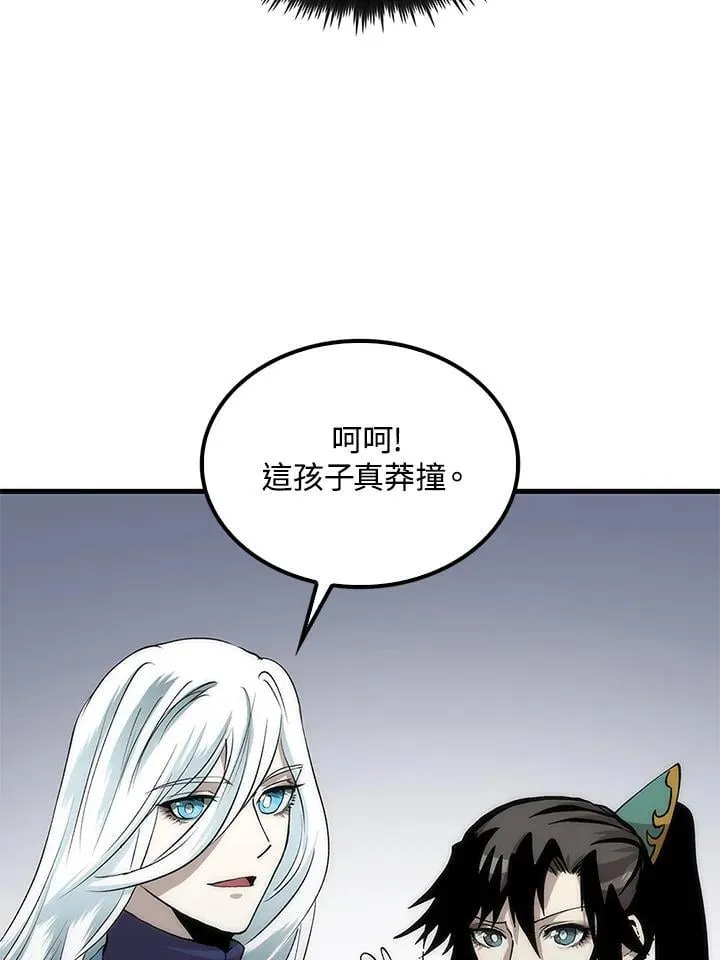 第93话 第91页