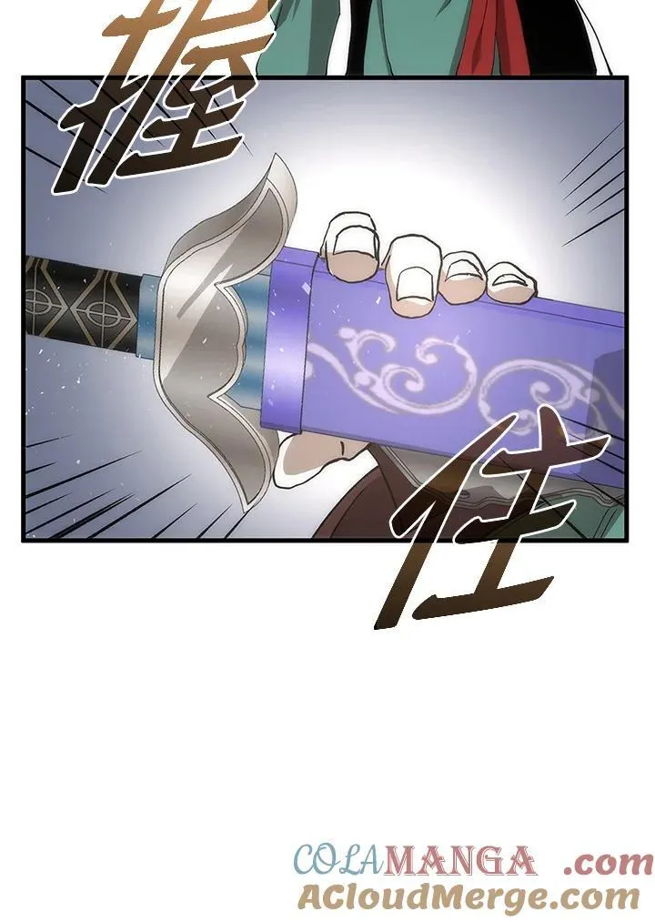 第93话 第117页