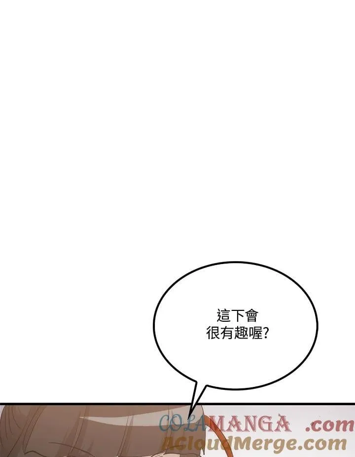 第93话 第121页
