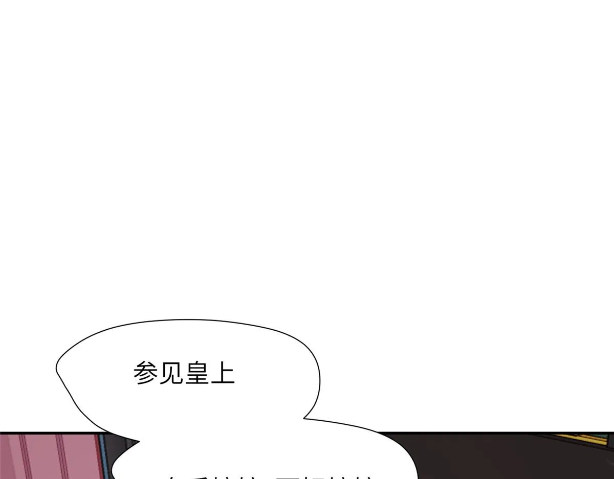 47 丽妃的真话 第53页