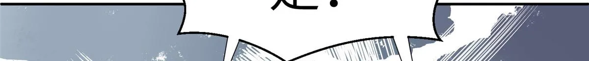 46 以牙还牙 第52页