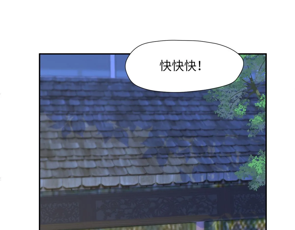 46 以牙还牙 第68页