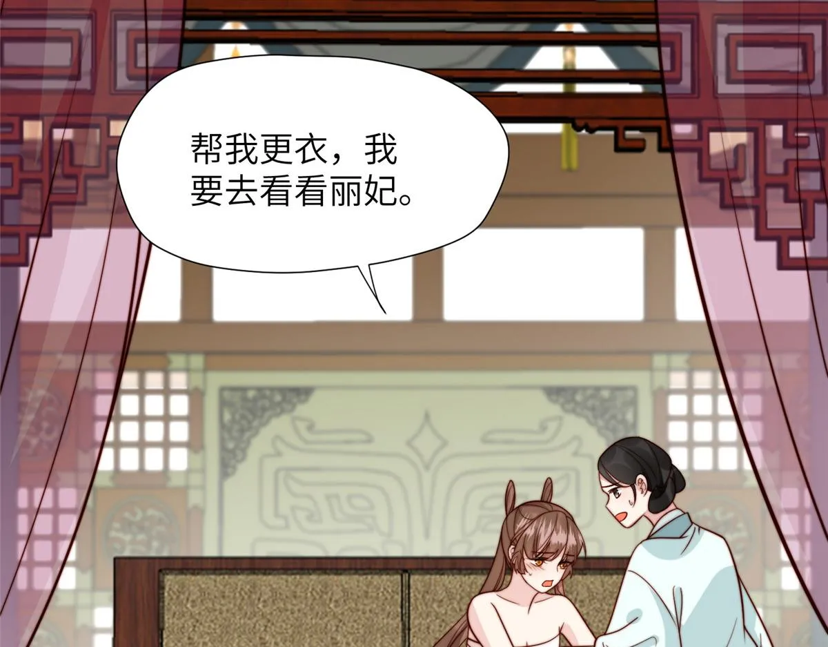 46 以牙还牙 第95页