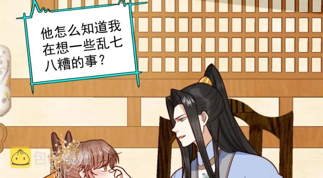 40 听夫人的话 第13页