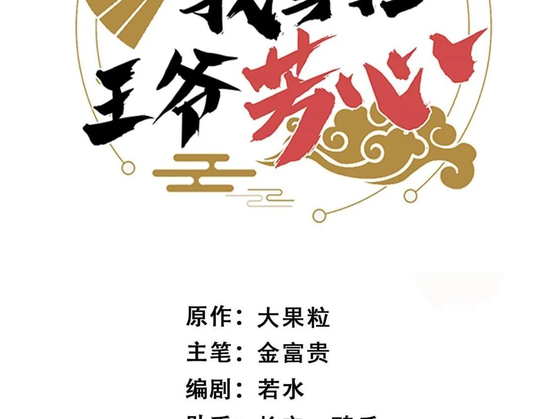 37 又来？！ 第3页