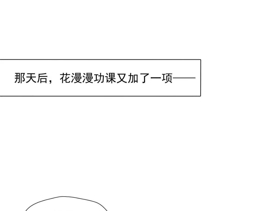 37 又来？！ 第6页