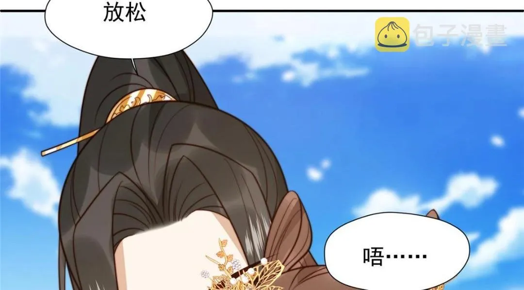 37 又来？！ 第7页