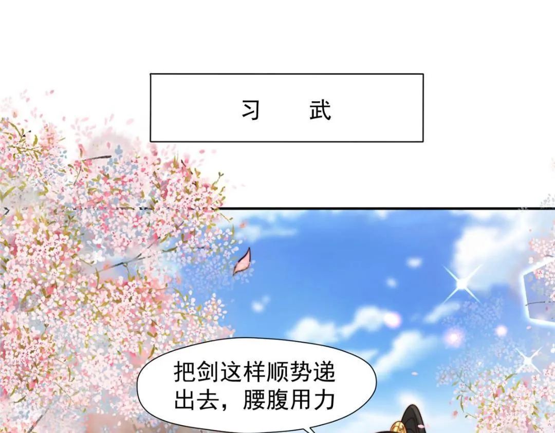 37 又来？！ 第10页