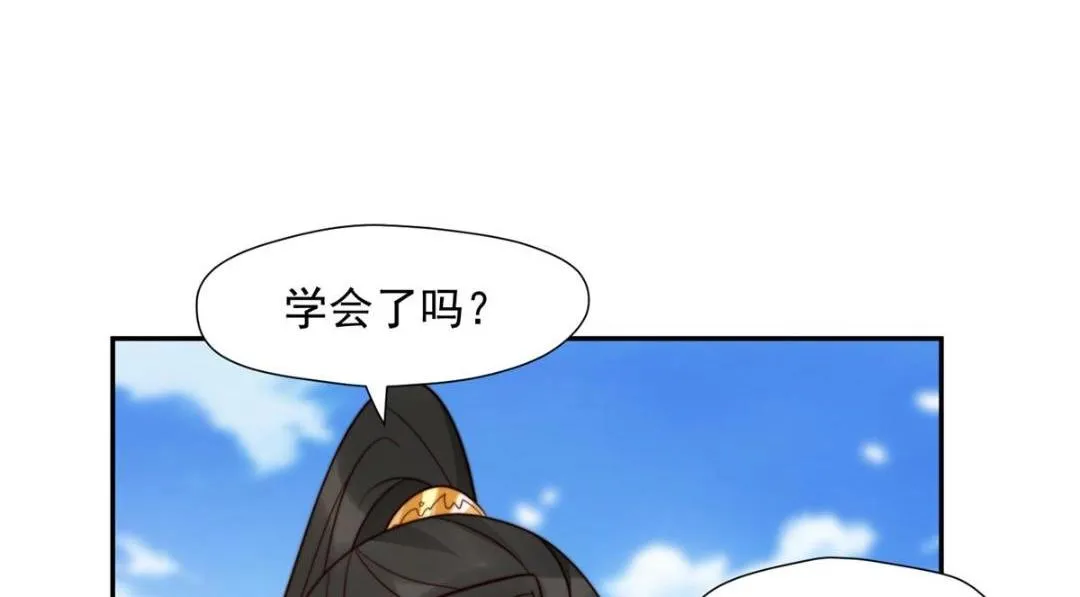 37 又来？！ 第13页