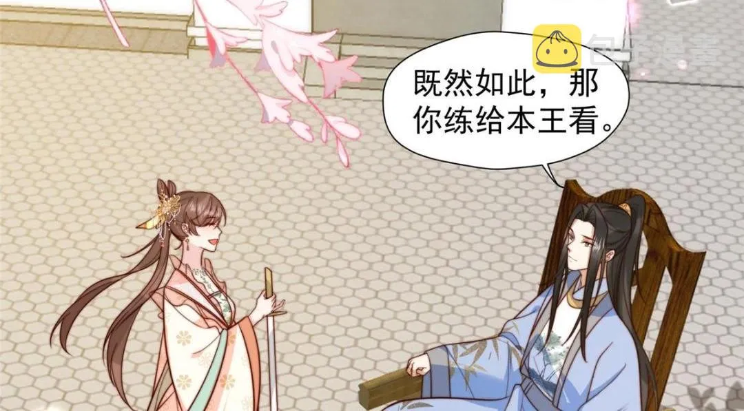 37 又来？！ 第17页
