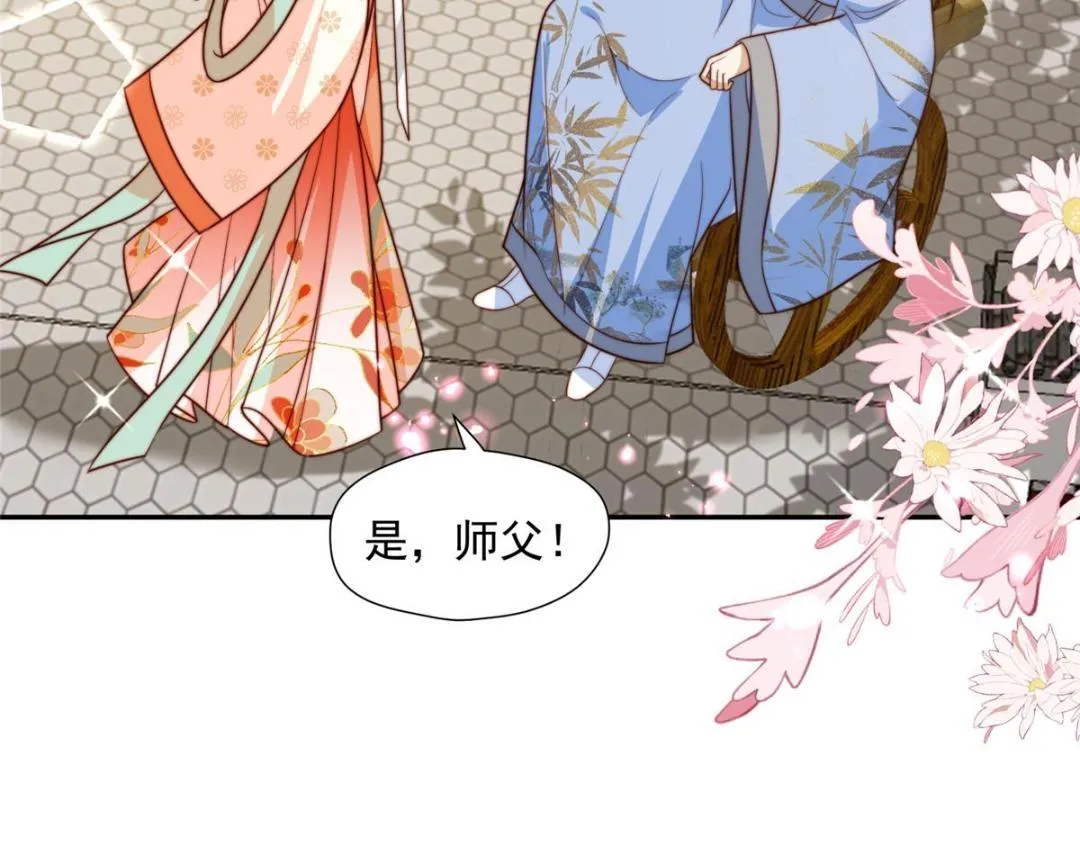 37 又来？！ 第18页