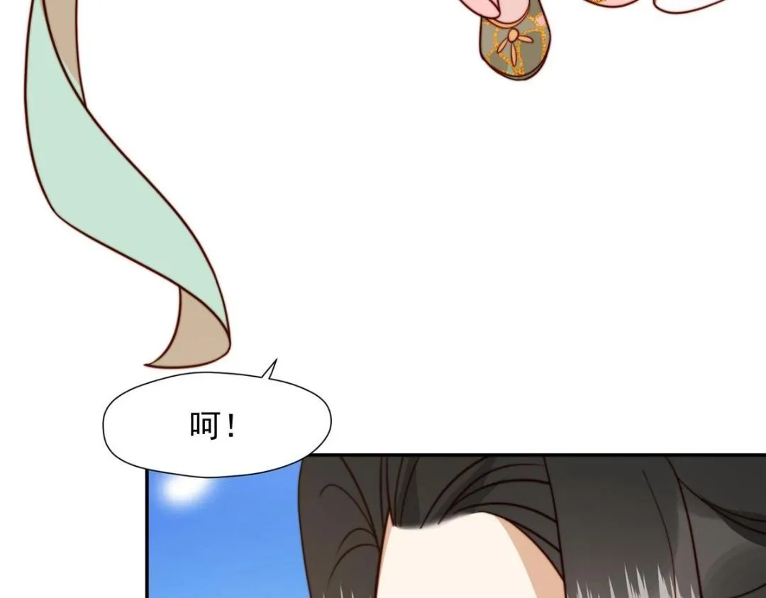 37 又来？！ 第24页