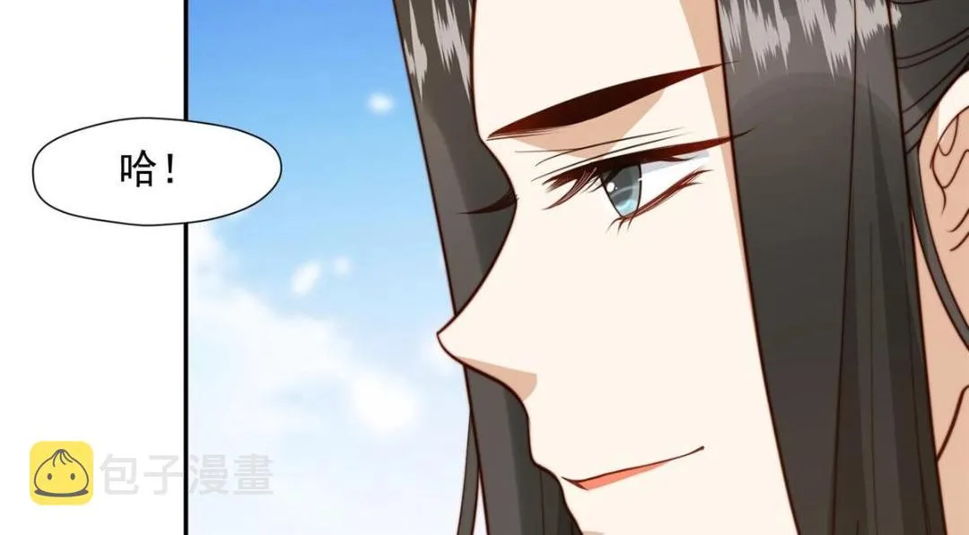 37 又来？！ 第25页