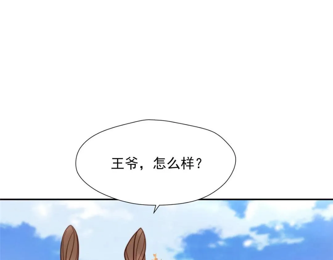 37 又来？！ 第27页