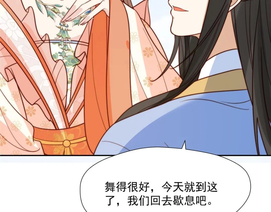 37 又来？！ 第29页