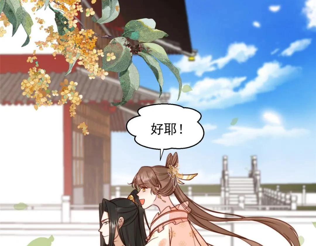 37 又来？！ 第31页