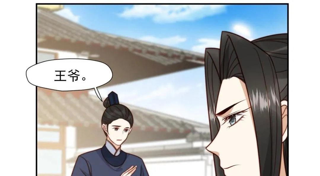 37 又来？！ 第34页
