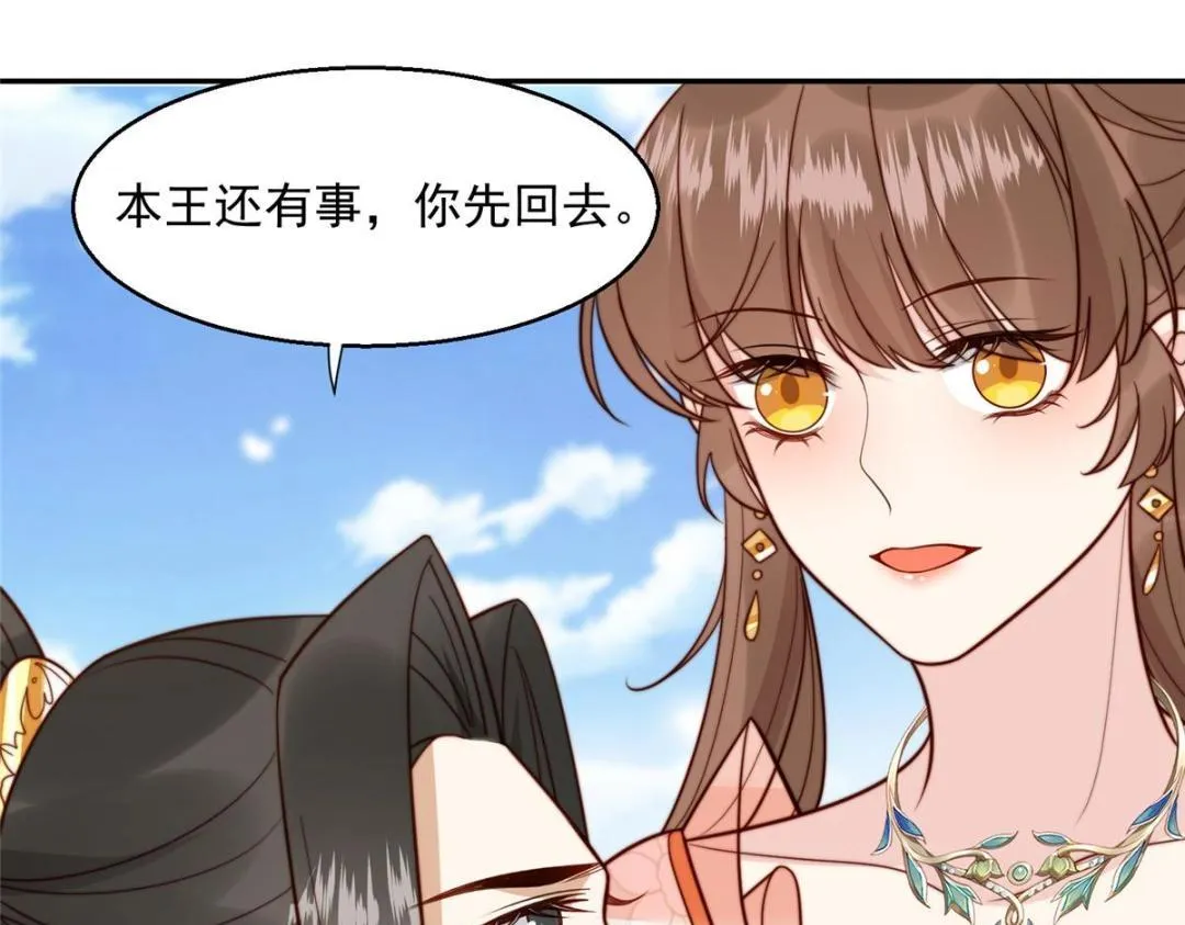 37 又来？！ 第37页