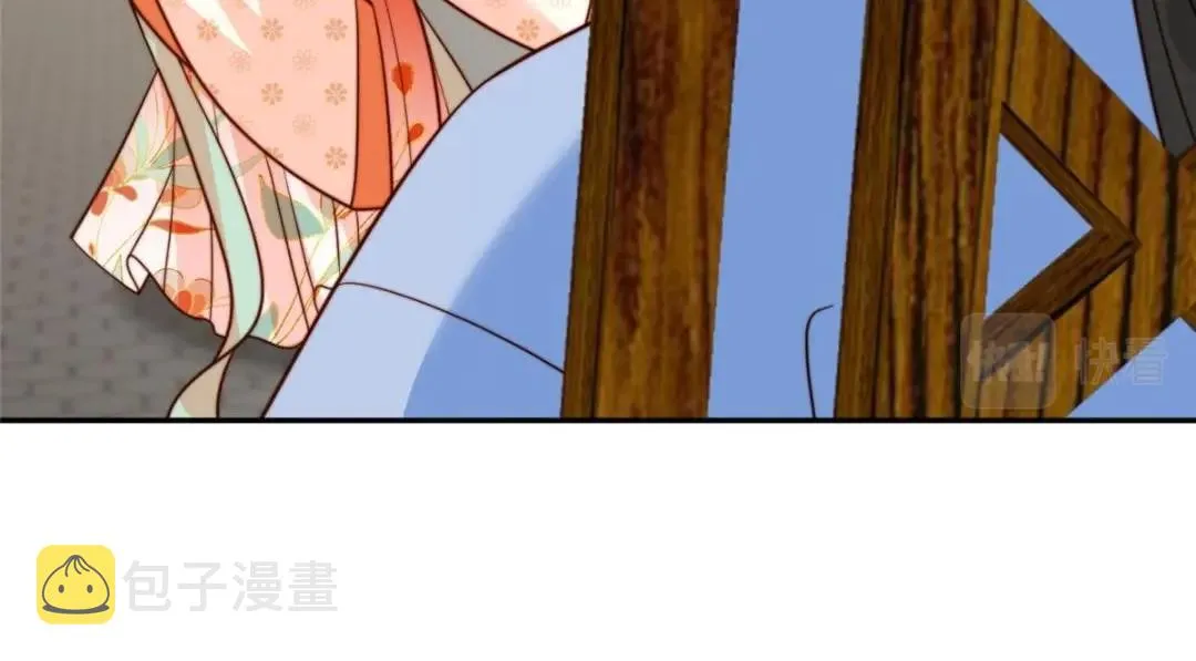 37 又来？！ 第42页