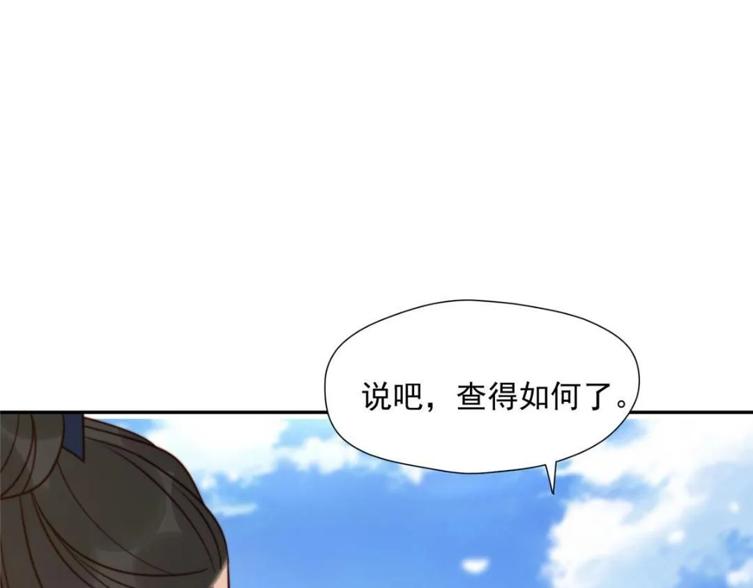 37 又来？！ 第43页