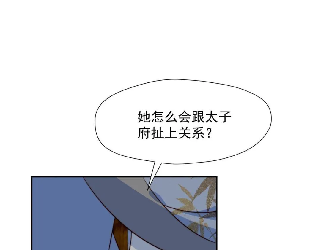 37 又来？！ 第47页