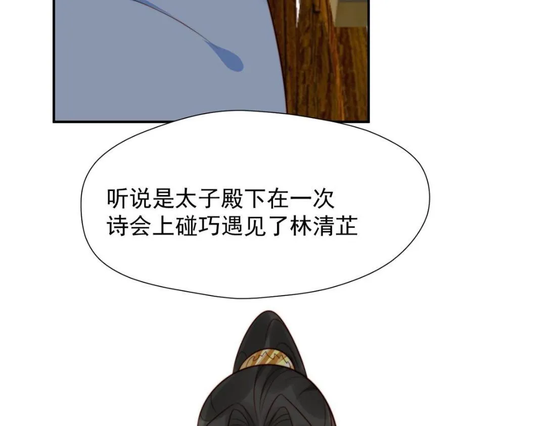 37 又来？！ 第49页