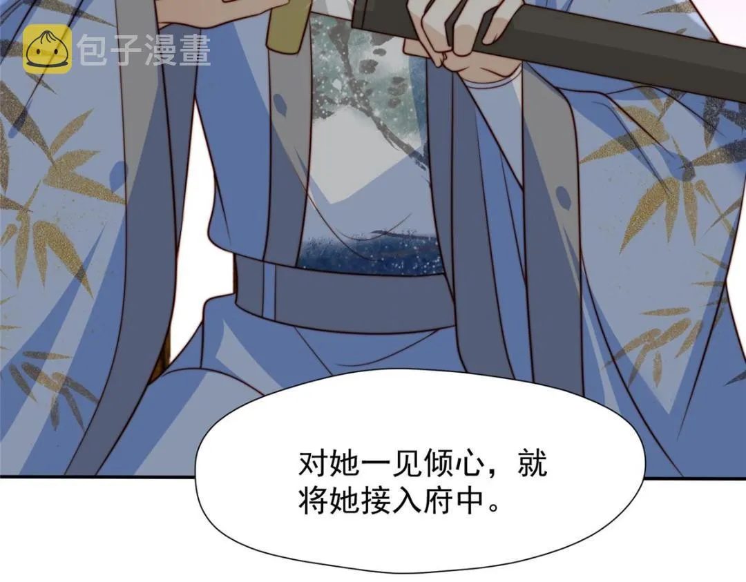 37 又来？！ 第51页