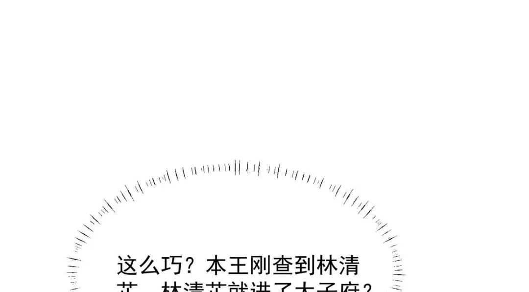 37 又来？！ 第52页