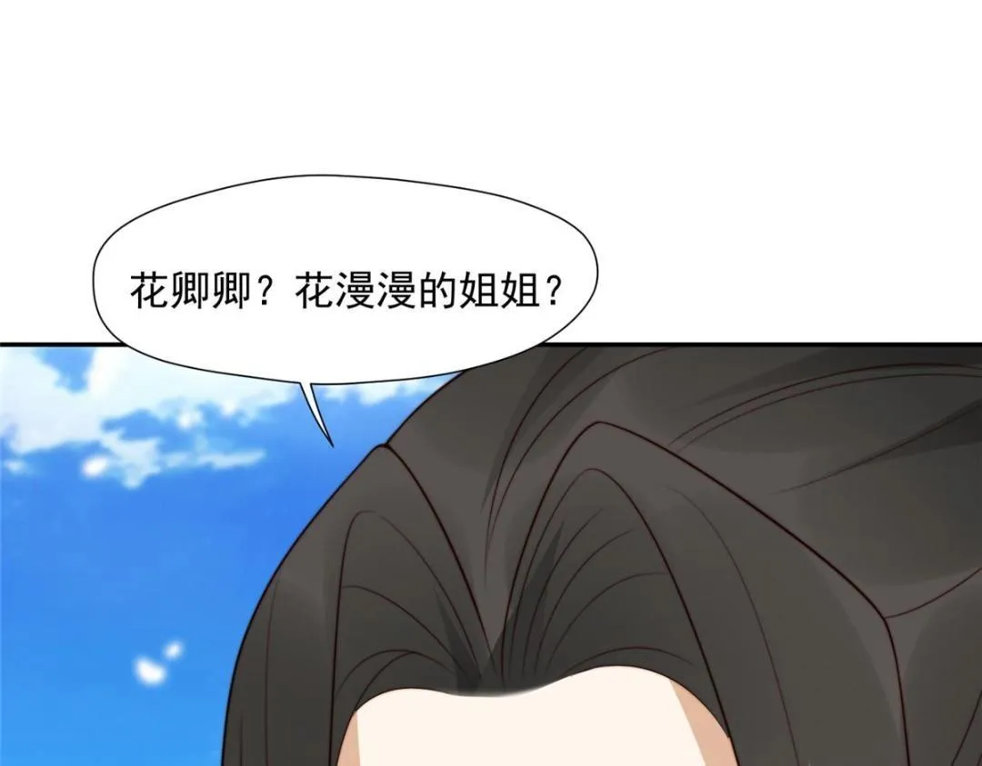 37 又来？！ 第59页
