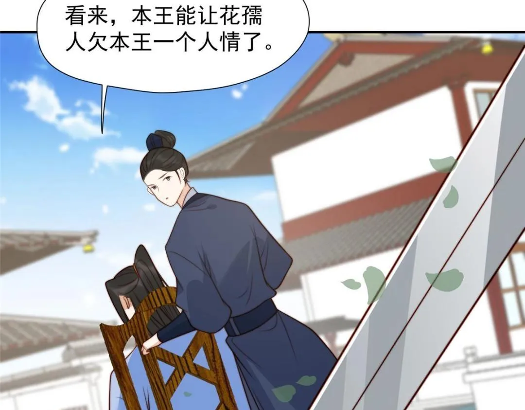 37 又来？！ 第65页