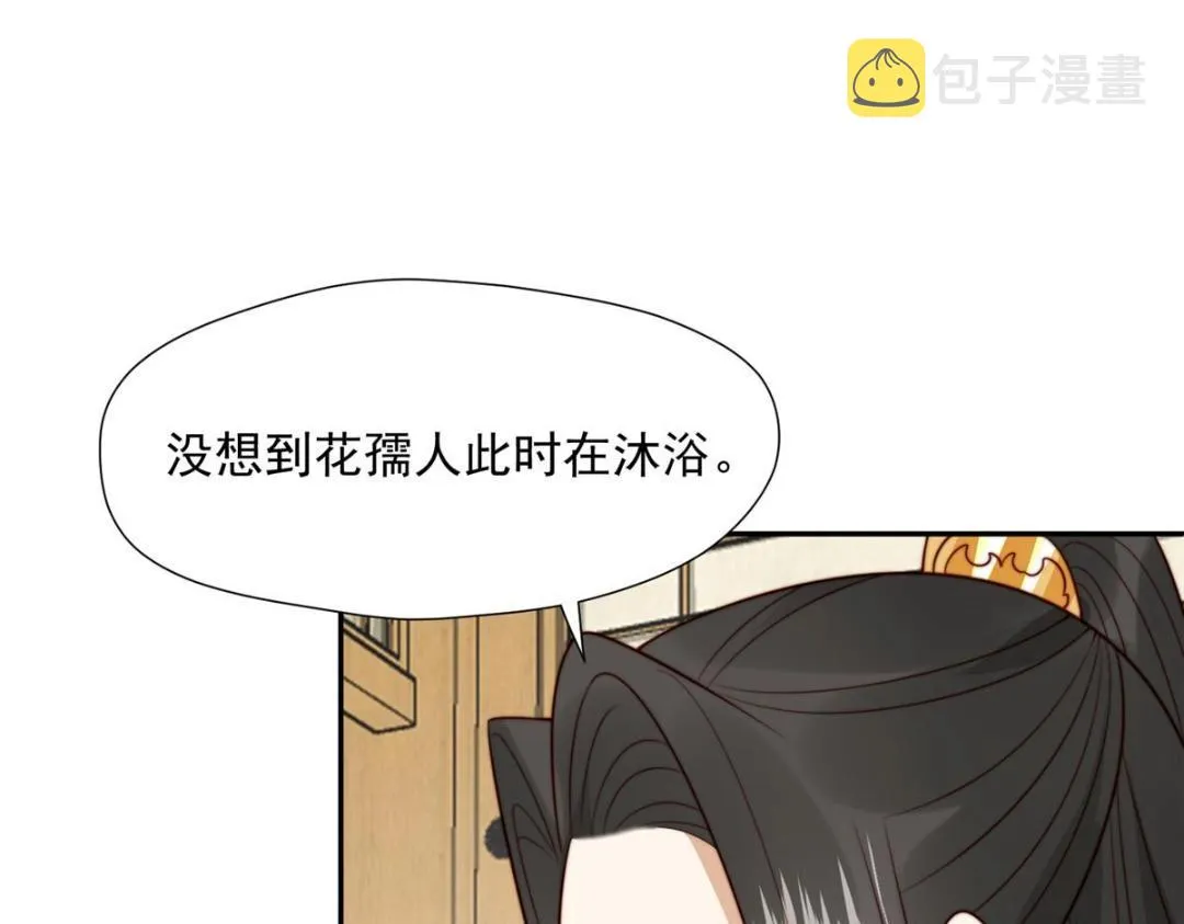 37 又来？！ 第82页