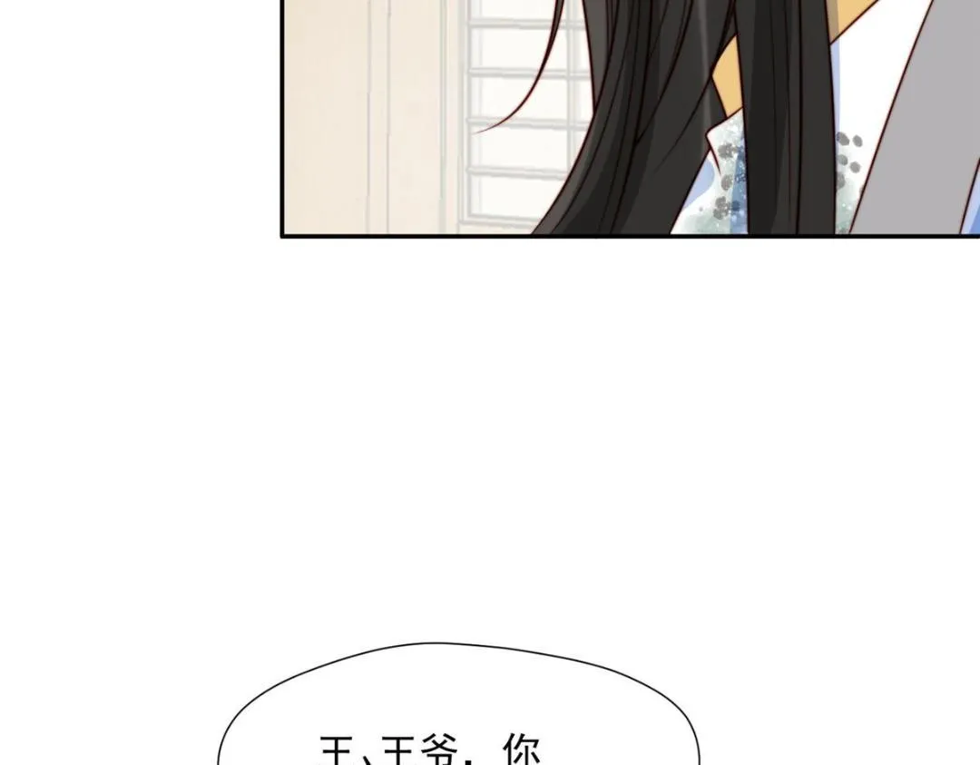 37 又来？！ 第84页