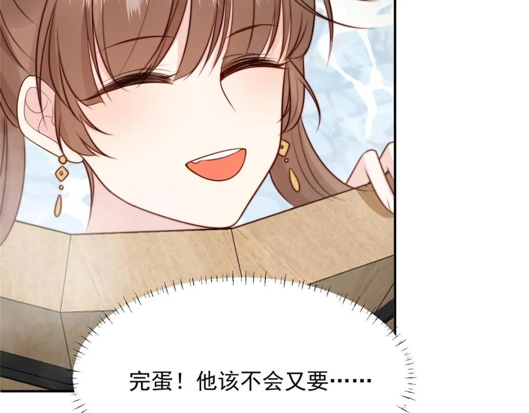 37 又来？！ 第86页