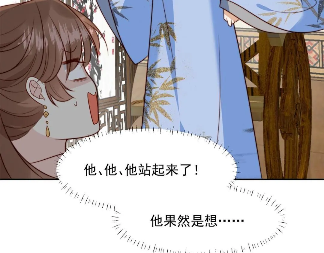 37 又来？！ 第90页