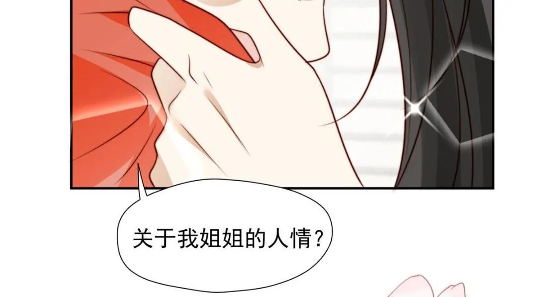 37 又来？！ 第93页