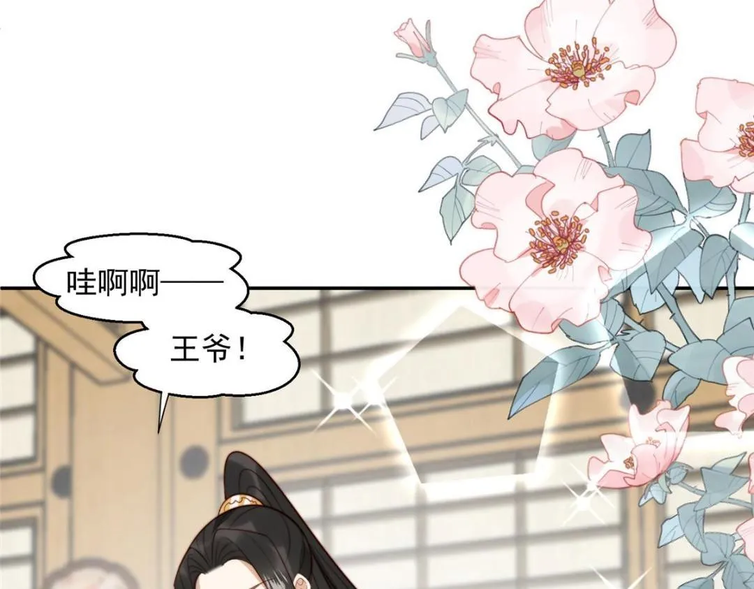 37 又来？！ 第94页